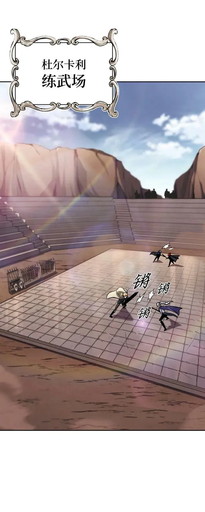 [第79话] 梦中男子的身份 第39页