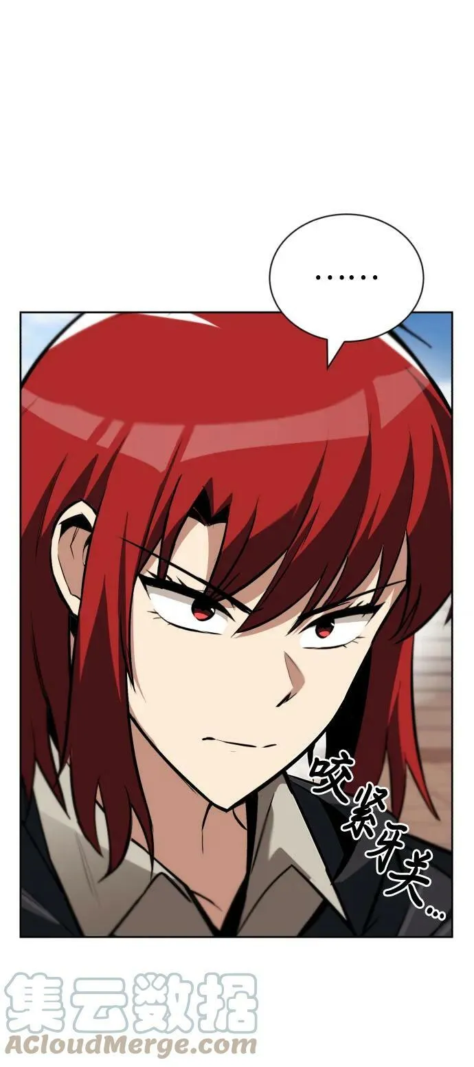 [第79话] 梦中男子的身份 第46页