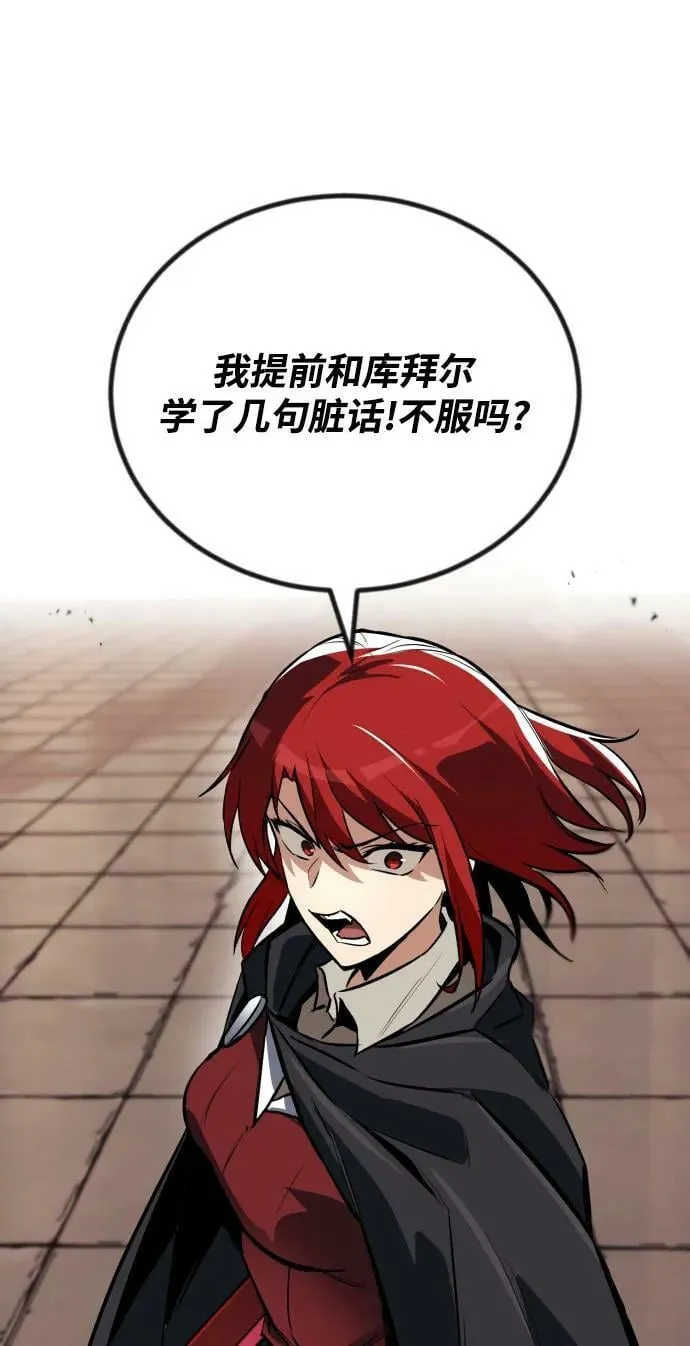 [第79话] 梦中男子的身份 第56页
