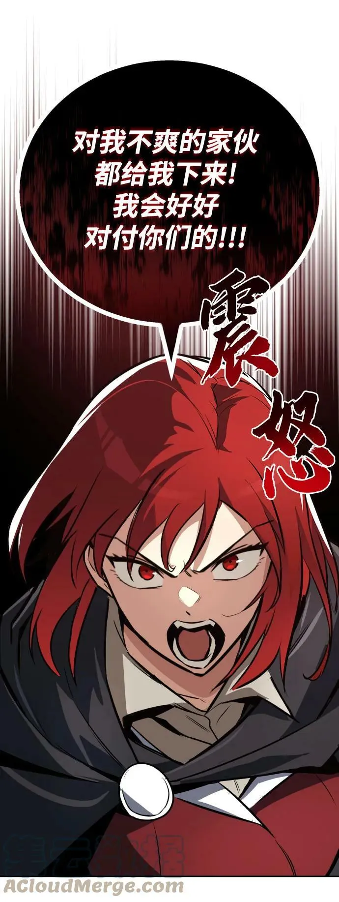 [第79话] 梦中男子的身份 第58页