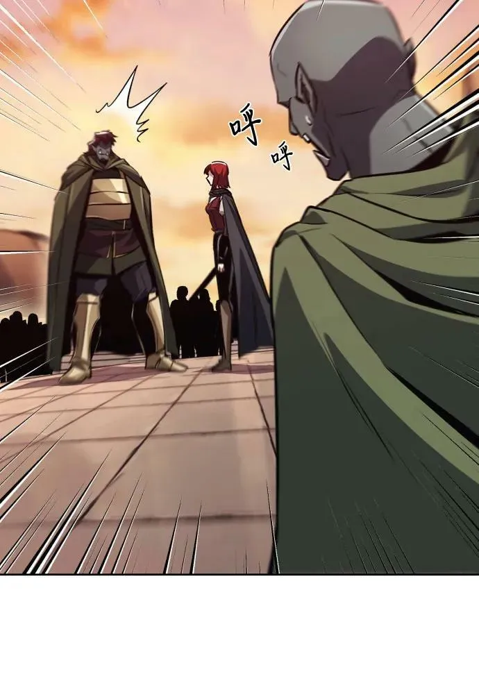 [第79话] 梦中男子的身份 第71页