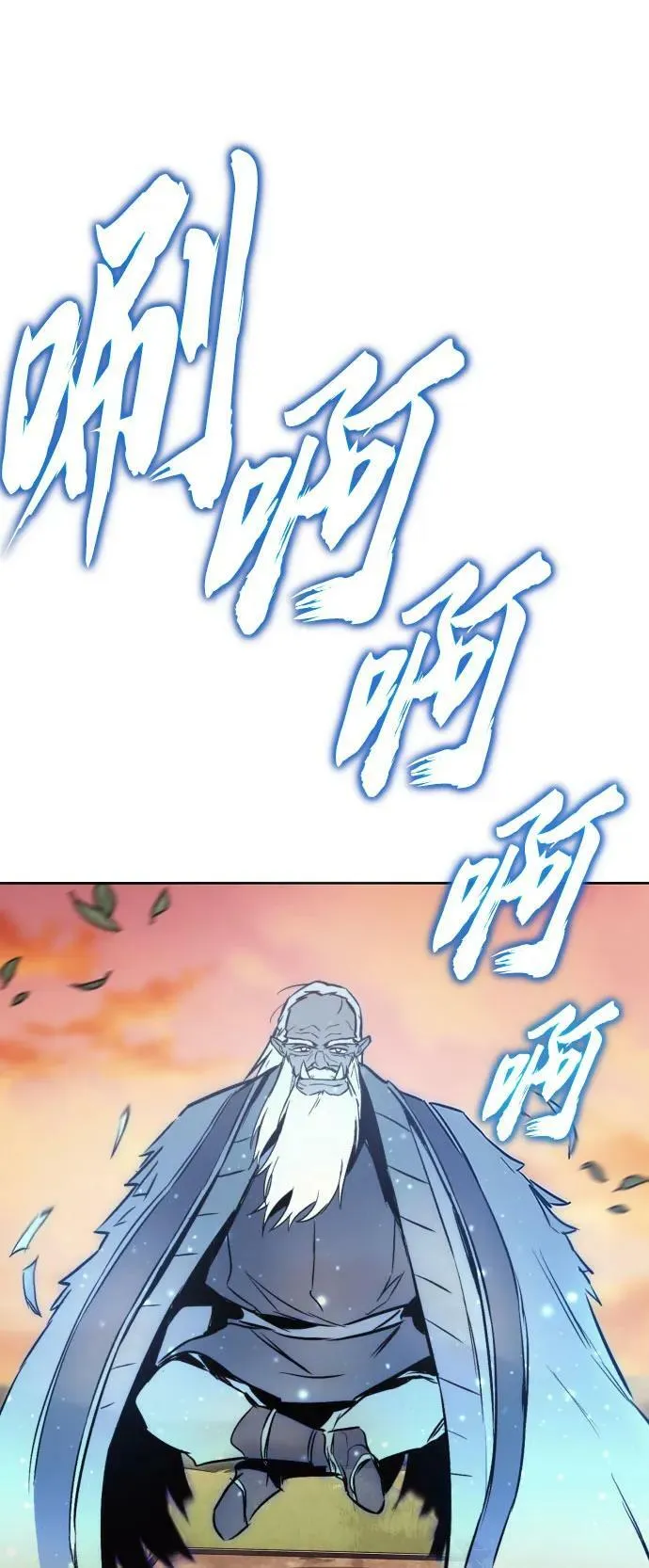 [第79话] 梦中男子的身份 第75页