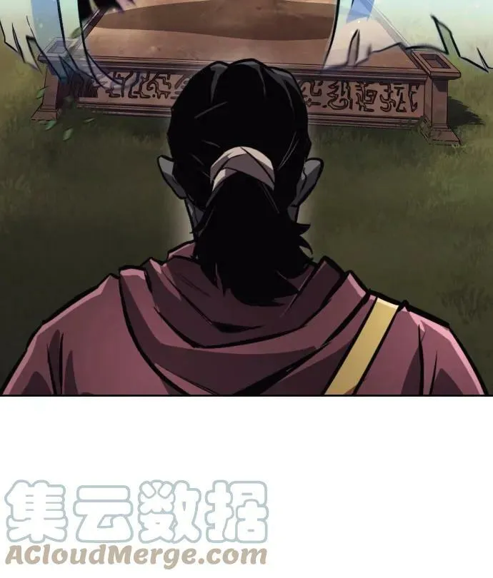 [第79话] 梦中男子的身份 第76页