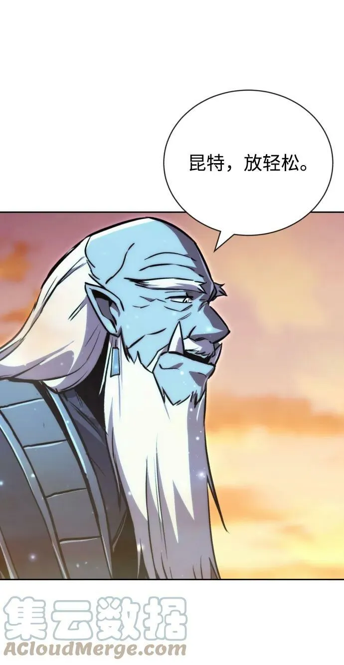 [第79话] 梦中男子的身份 第79页