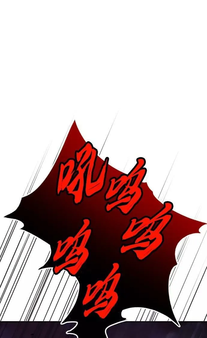 [第77话] 为了朋友 第2页