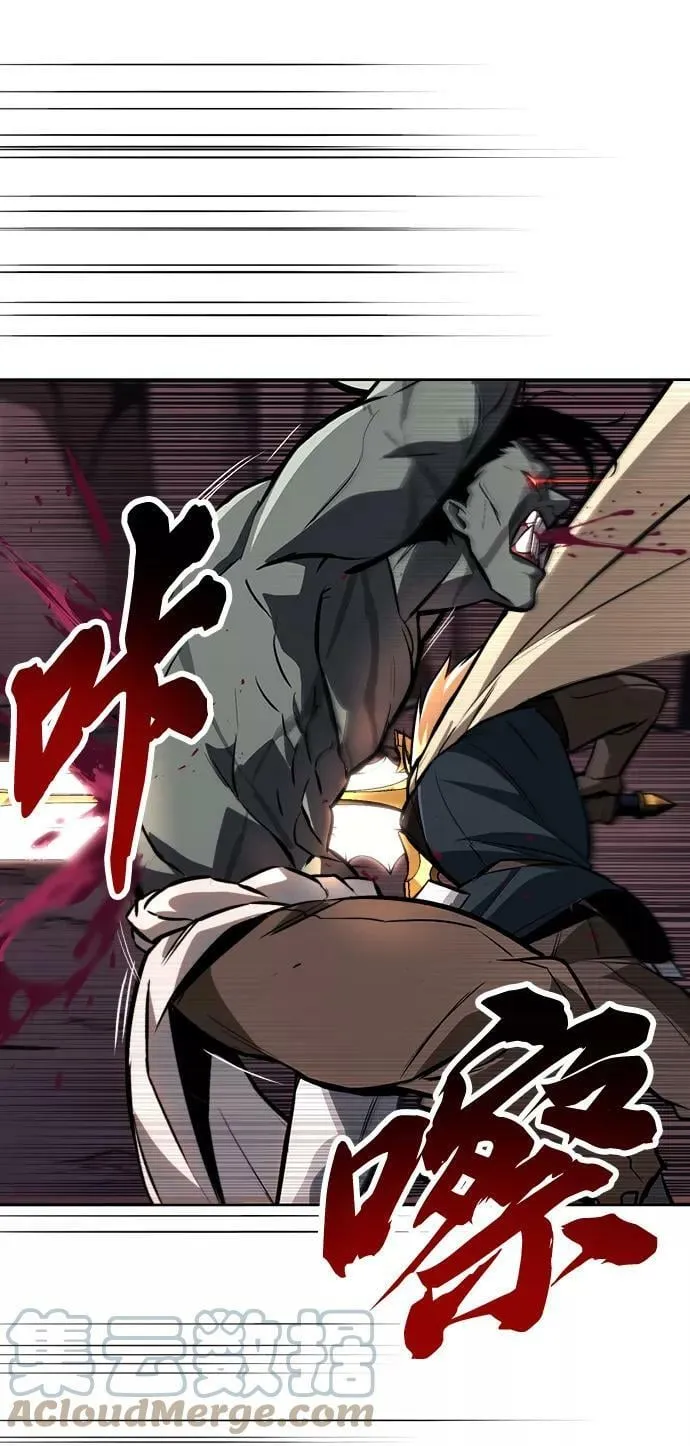 [第77话] 为了朋友 第4页