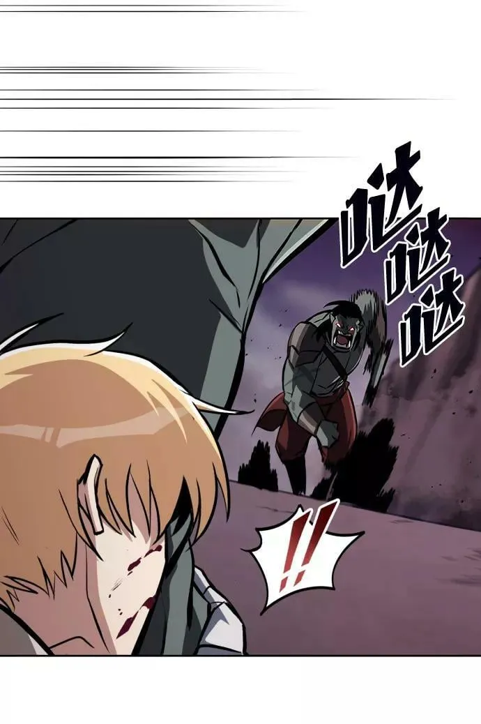 [第77话] 为了朋友 第5页
