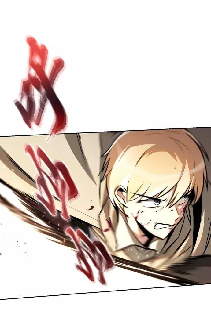 [第77话] 为了朋友 第6页