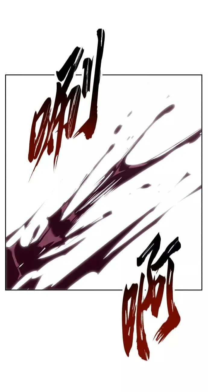 [第77话] 为了朋友 第9页