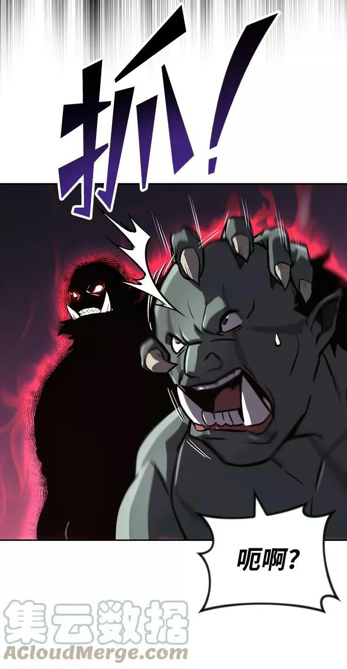 [第77话] 为了朋友 第16页