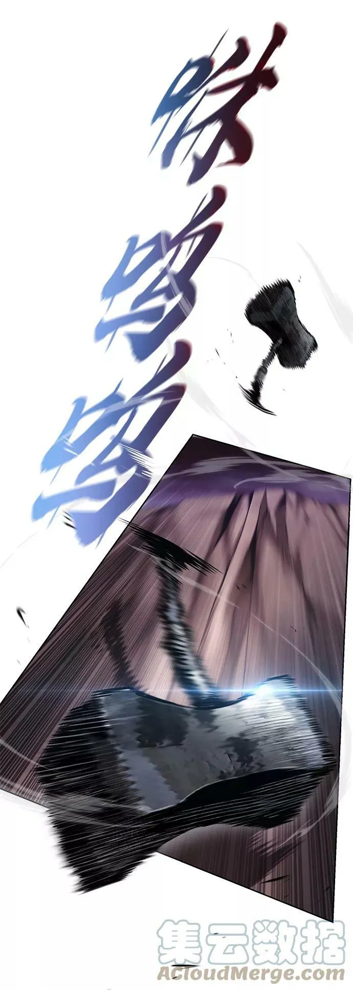 [第77话] 为了朋友 第25页