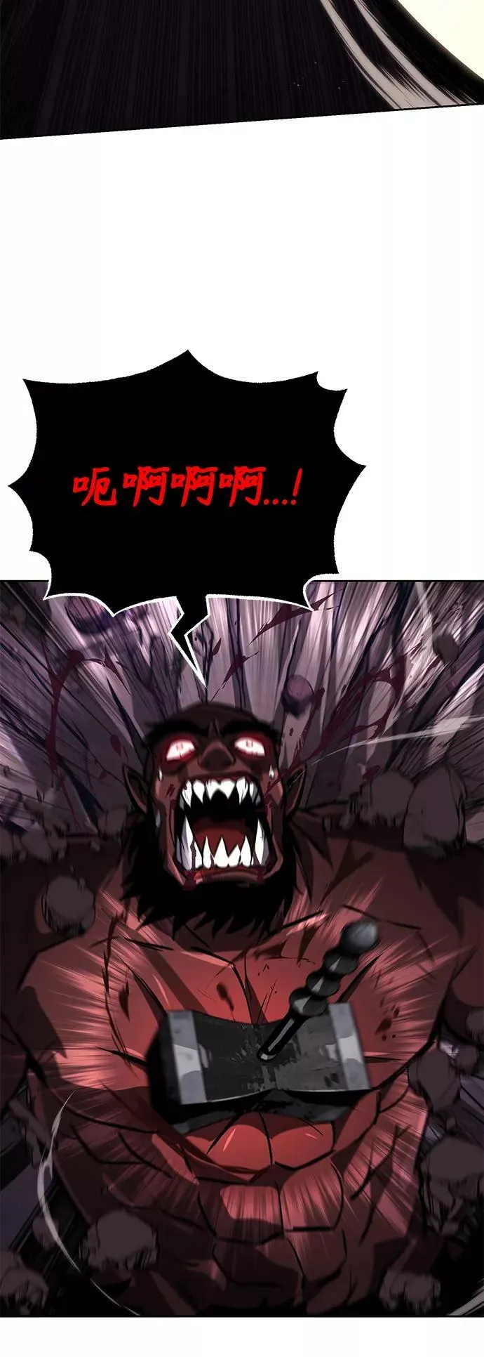 [第77话] 为了朋友 第27页
