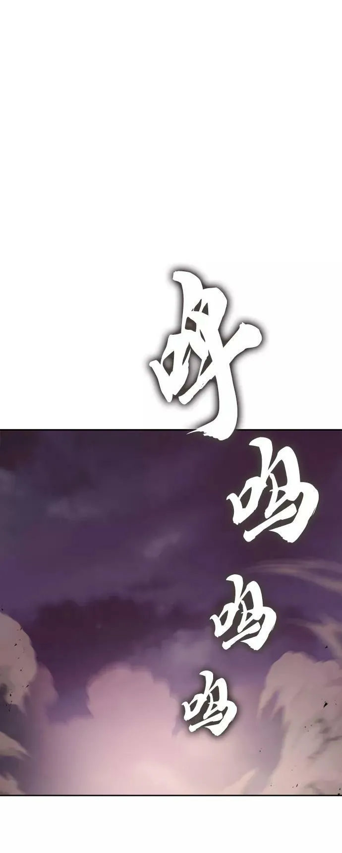 [第77话] 为了朋友 第35页