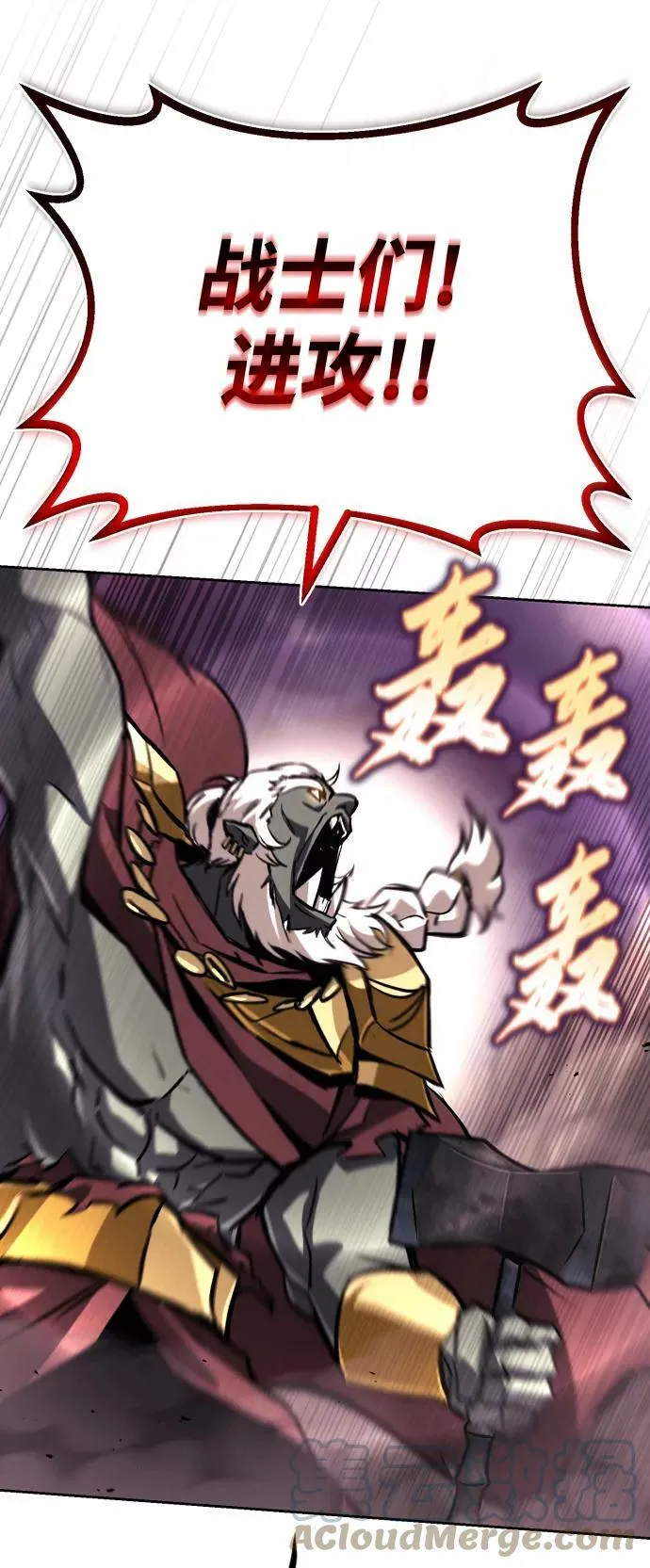 [第77话] 为了朋友 第37页