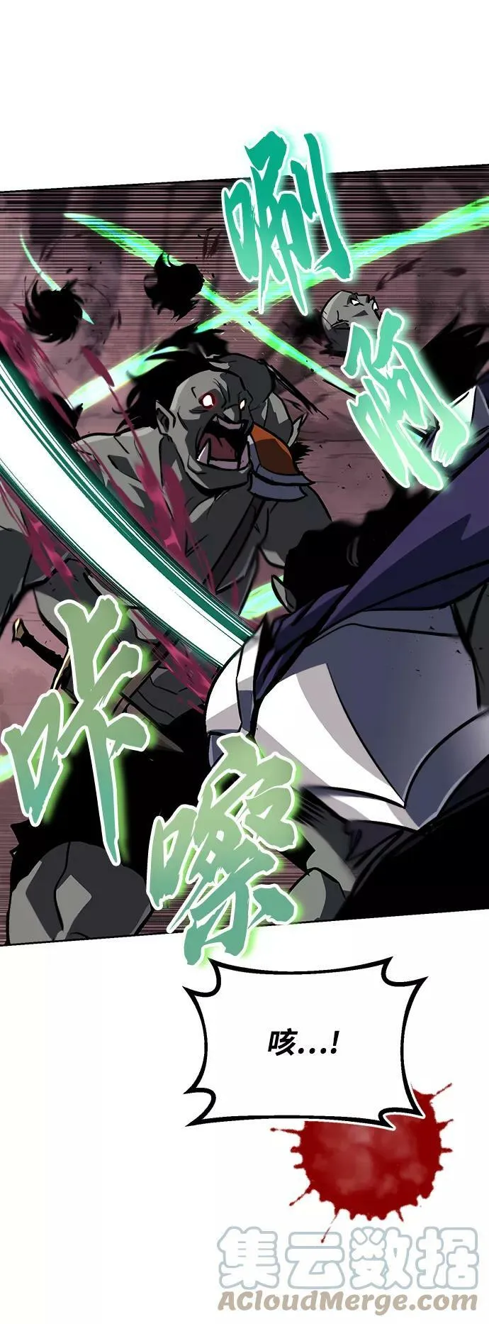 [第77话] 为了朋友 第40页