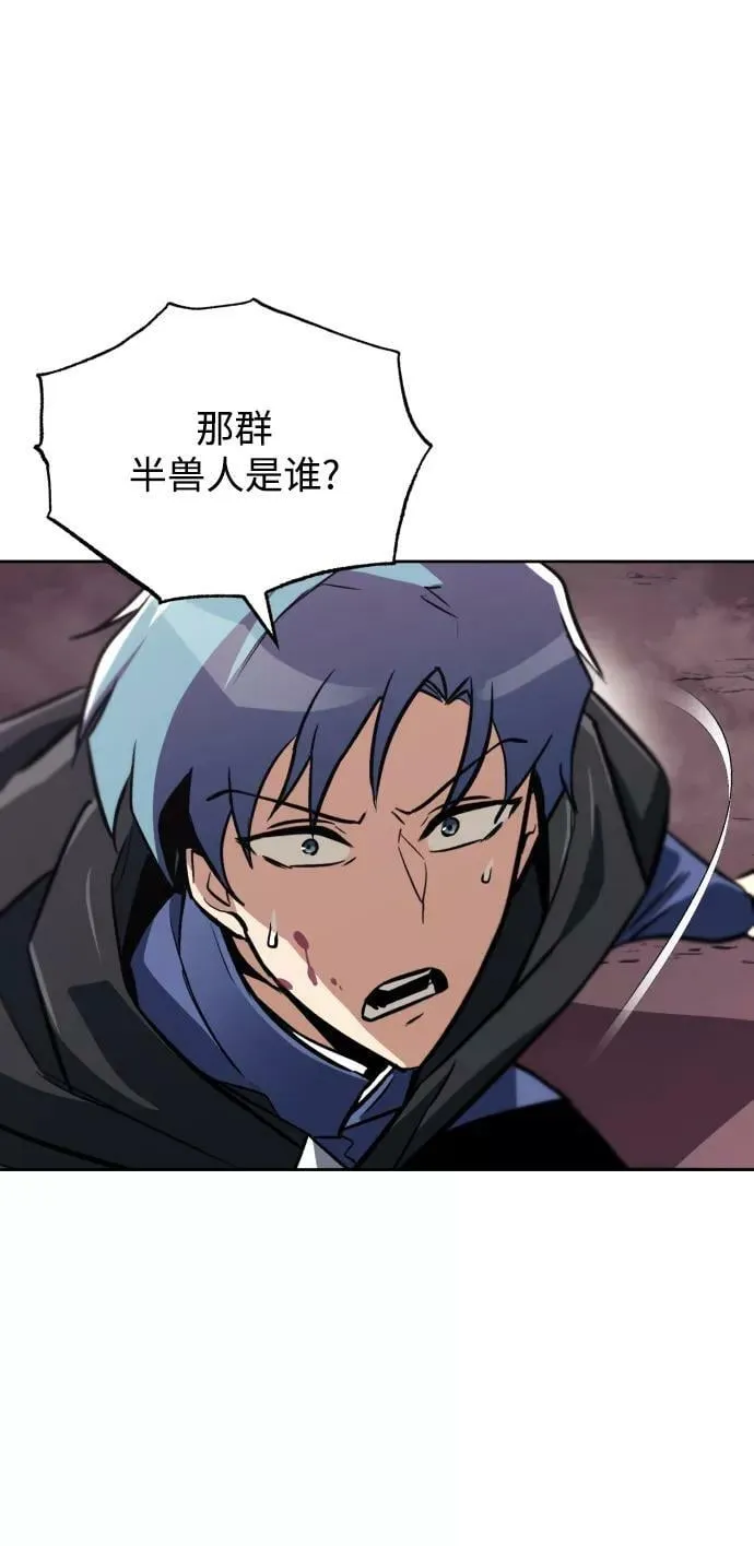 [第77话] 为了朋友 第41页