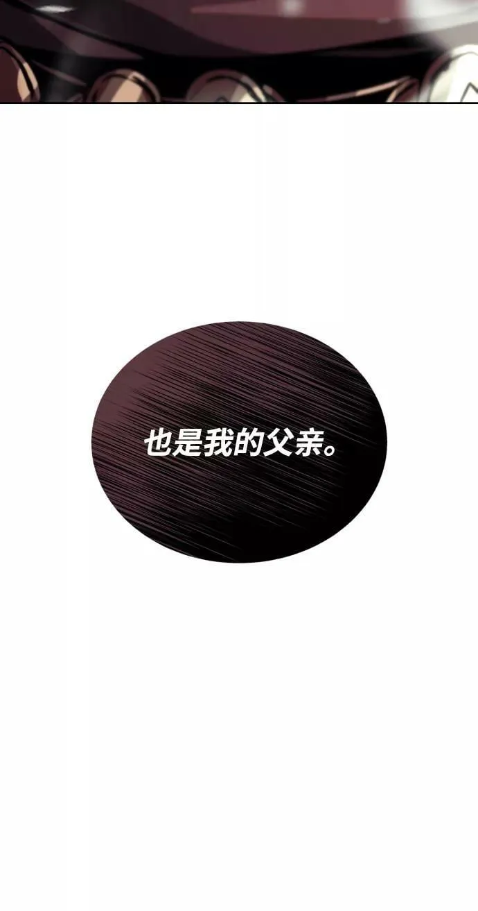 [第77话] 为了朋友 第45页