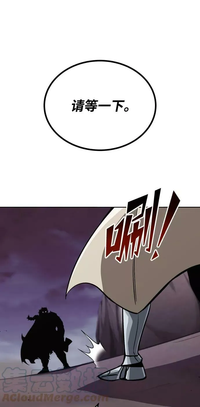 [第77话] 为了朋友 第52页