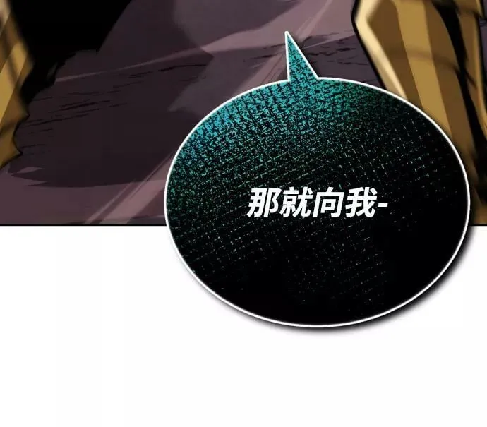 [第77话] 为了朋友 第60页