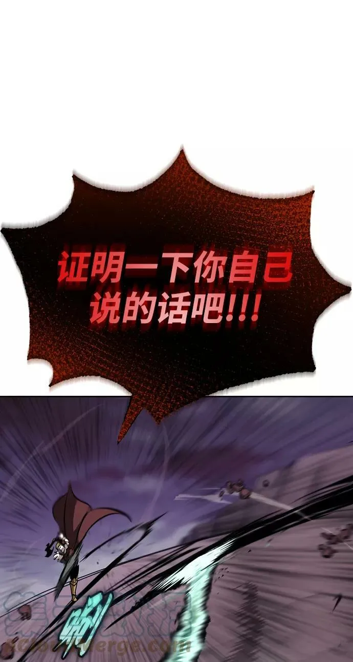 [第77话] 为了朋友 第61页