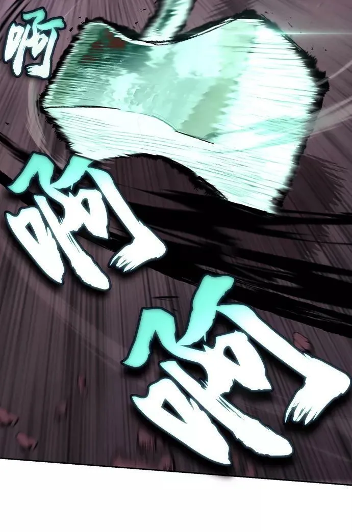 [第77话] 为了朋友 第62页