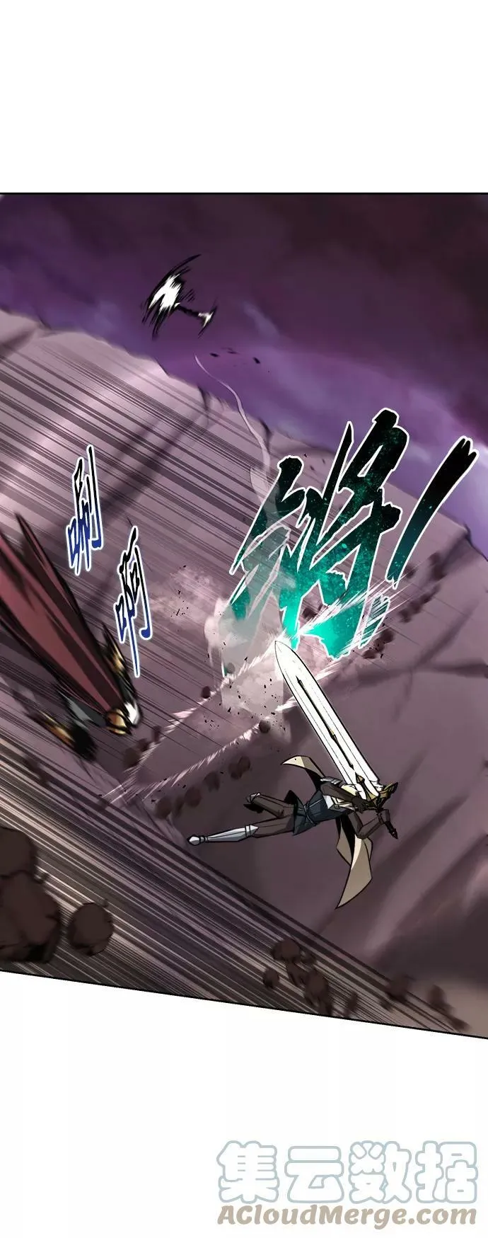 [第77话] 为了朋友 第64页