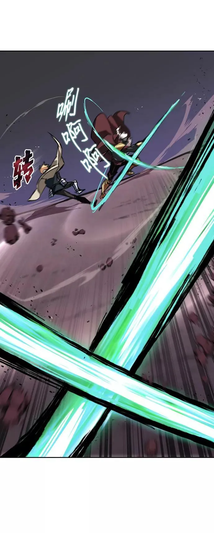 [第77话] 为了朋友 第66页