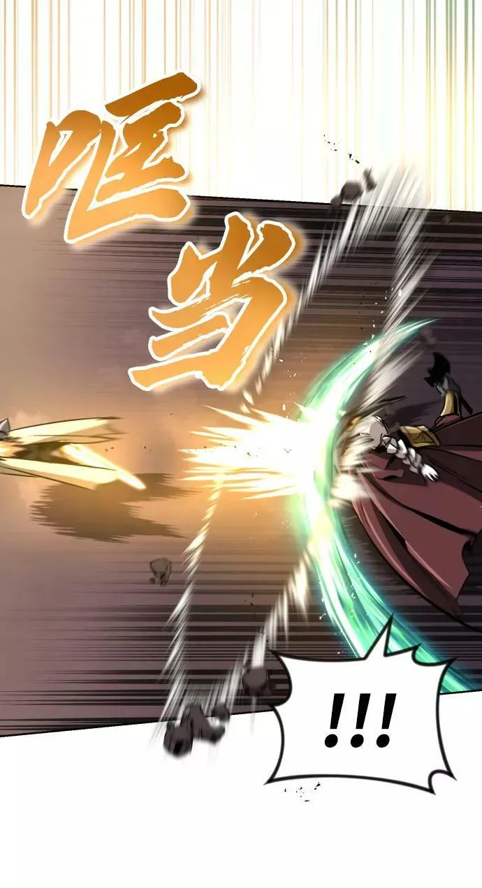 [第77话] 为了朋友 第71页