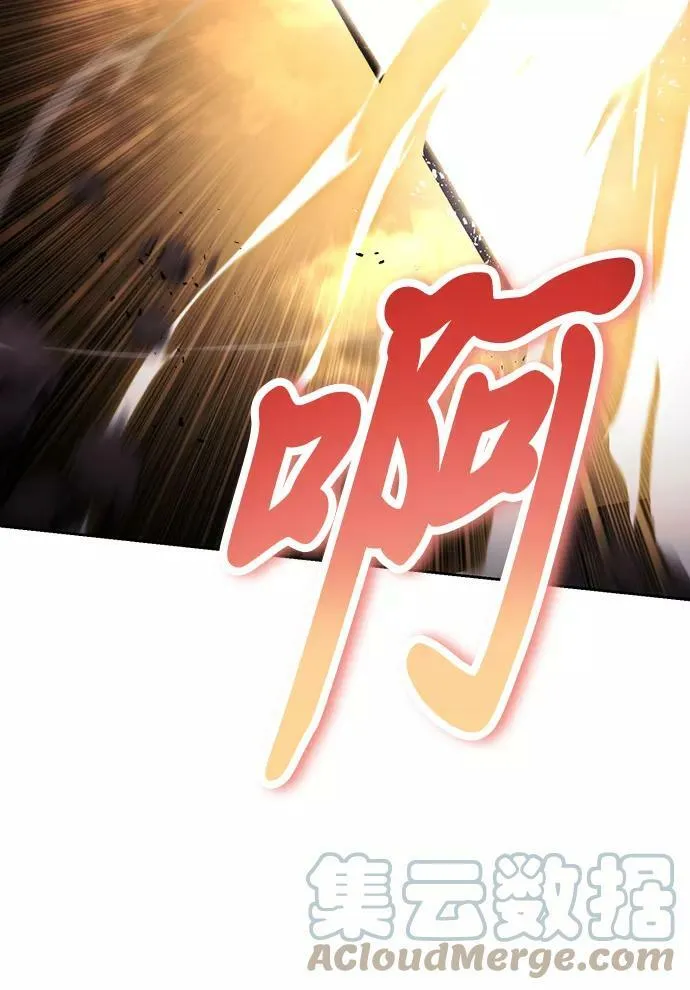 [第77话] 为了朋友 第82页