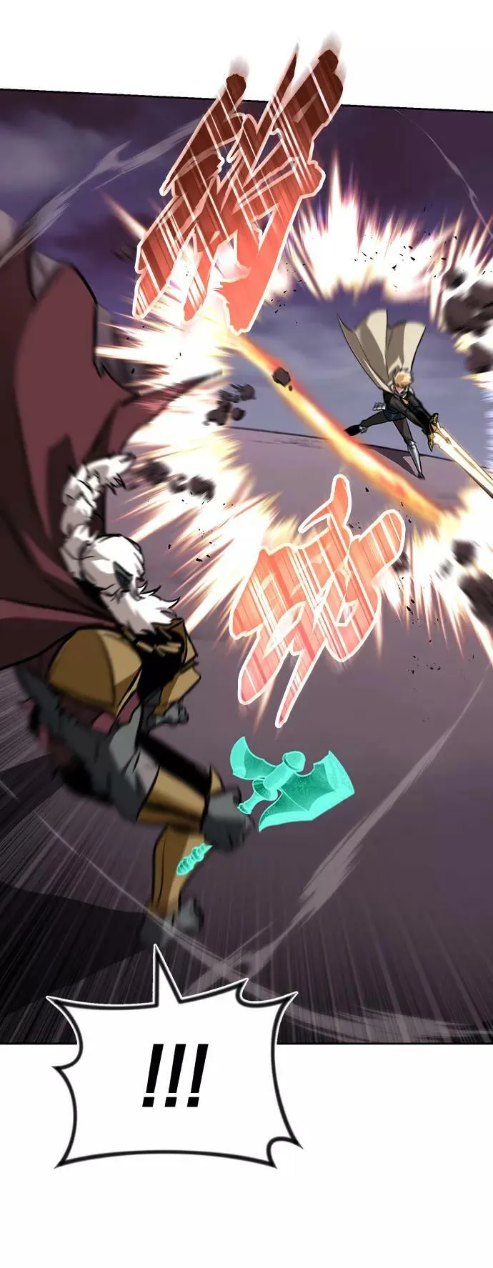 [第77话] 为了朋友 第83页