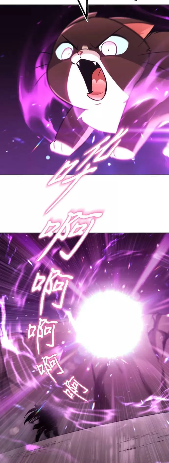 [第77话] 为了朋友 第92页