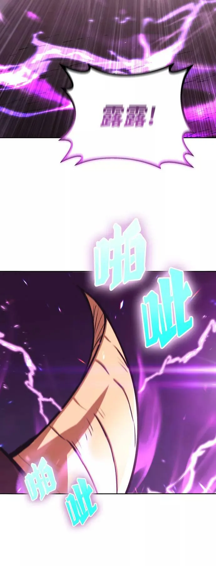 [第77话] 为了朋友 第93页