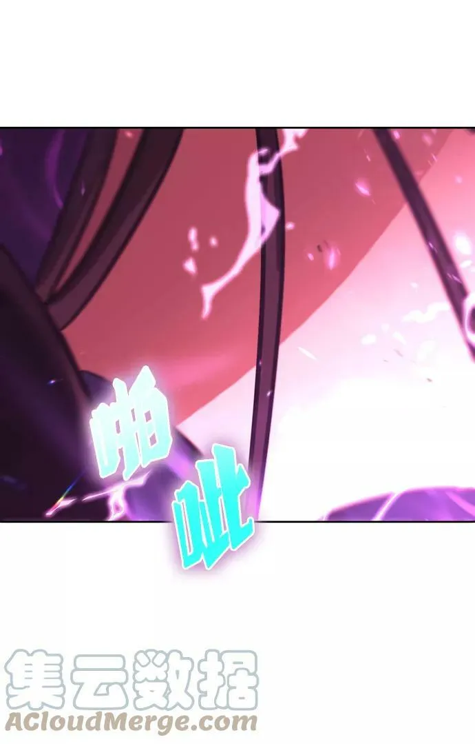 [第77话] 为了朋友 第94页