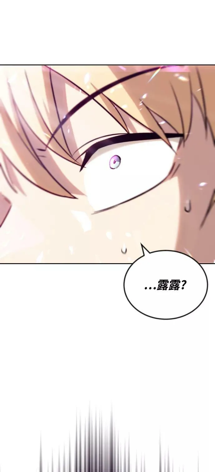 [第77话] 为了朋友 第95页