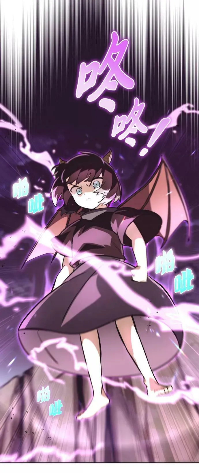 [第77话] 为了朋友 第96页