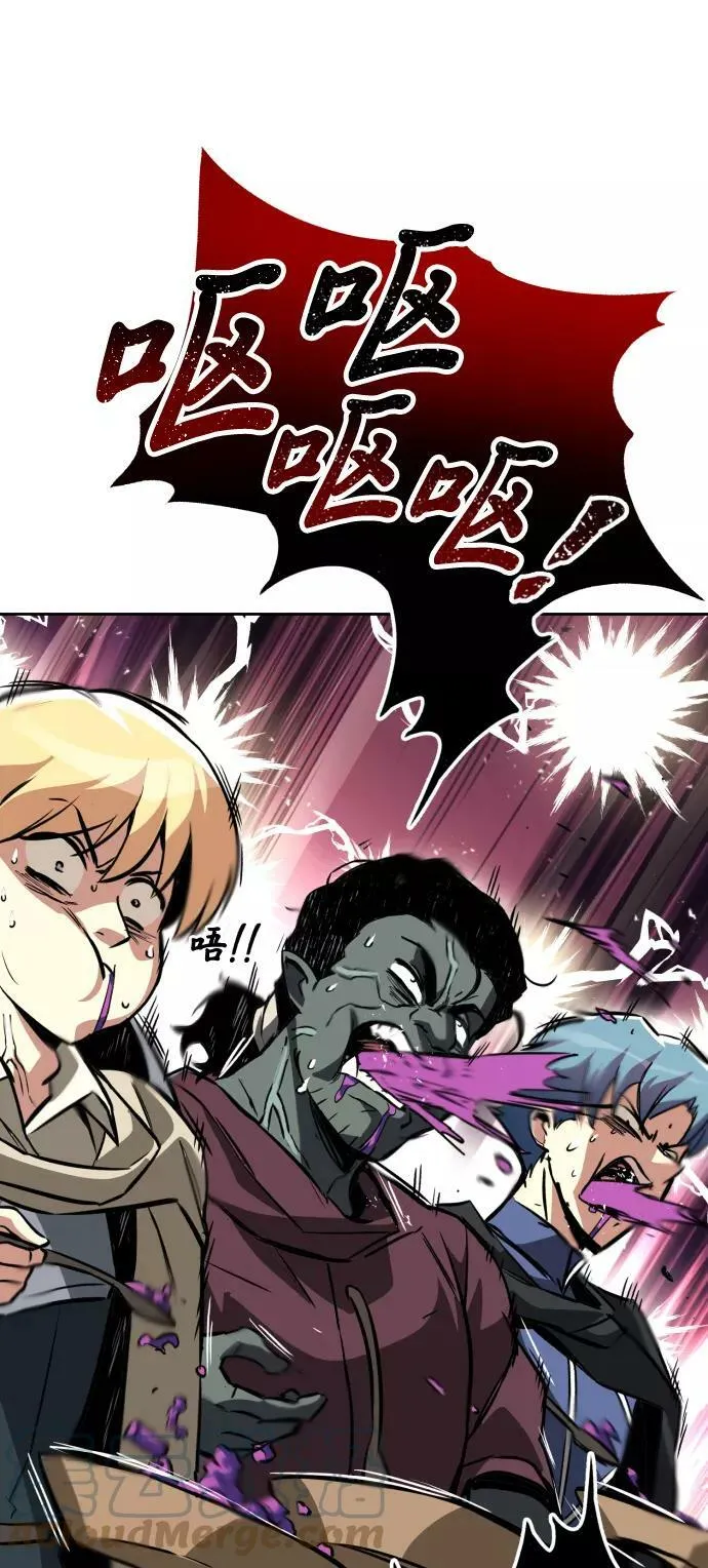 [第76话] 旅程的开始 第37页