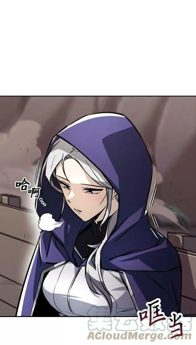 [第76话] 旅程的开始 第65页