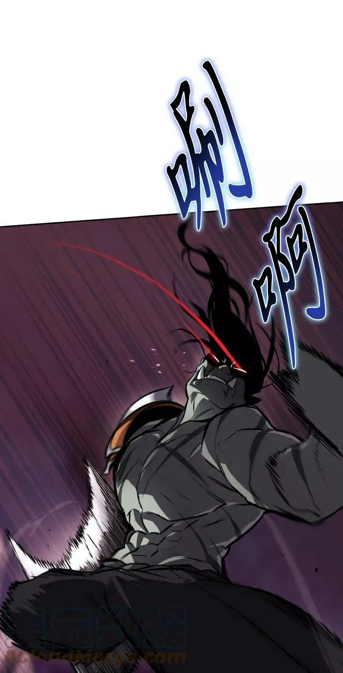 [第76话] 旅程的开始 第85页