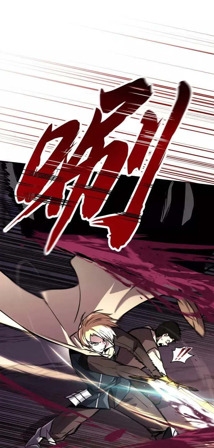 [第76话] 旅程的开始 第87页