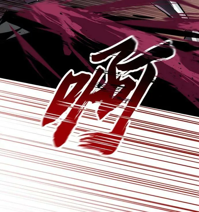 [第76话] 旅程的开始 第88页