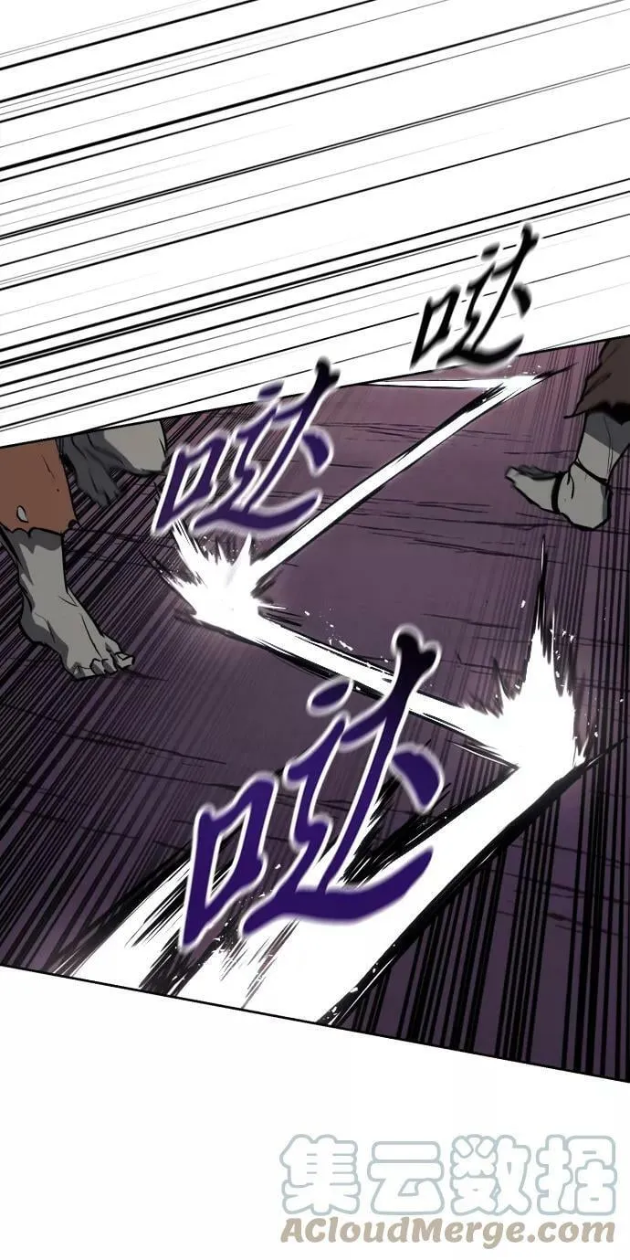 [第76话] 旅程的开始 第93页