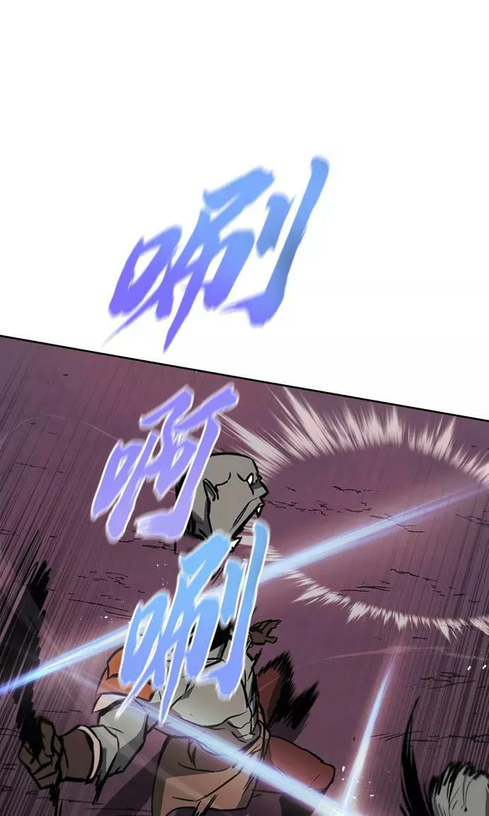 [第76话] 旅程的开始 第94页