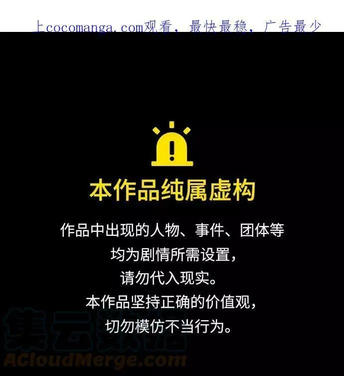 [第75话] 前进的动力 第1页