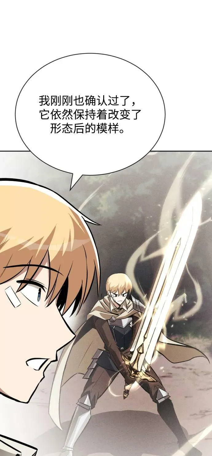 [第75话] 前进的动力 第11页