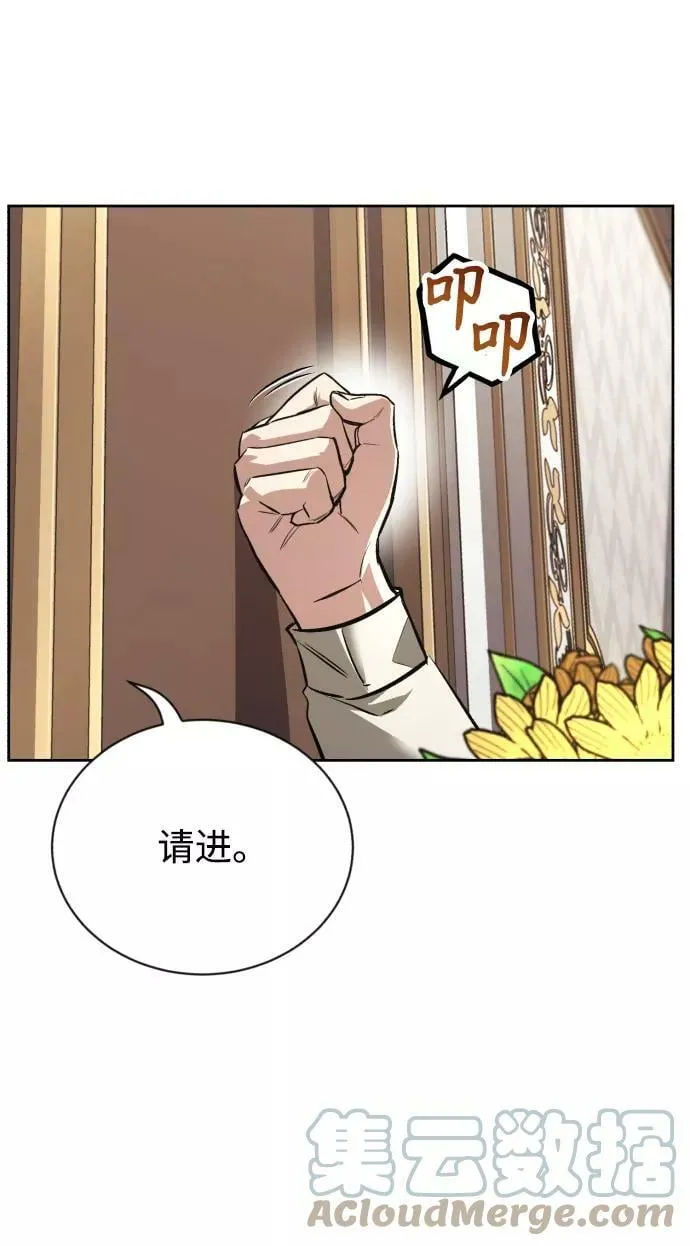 [第75话] 前进的动力 第19页