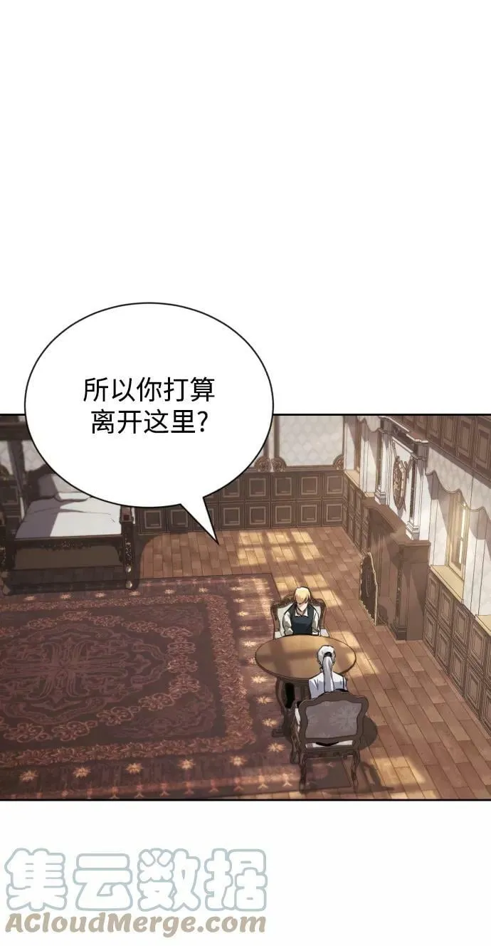 [第75话] 前进的动力 第22页