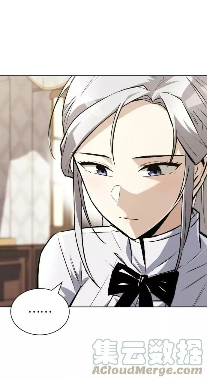 [第75话] 前进的动力 第25页