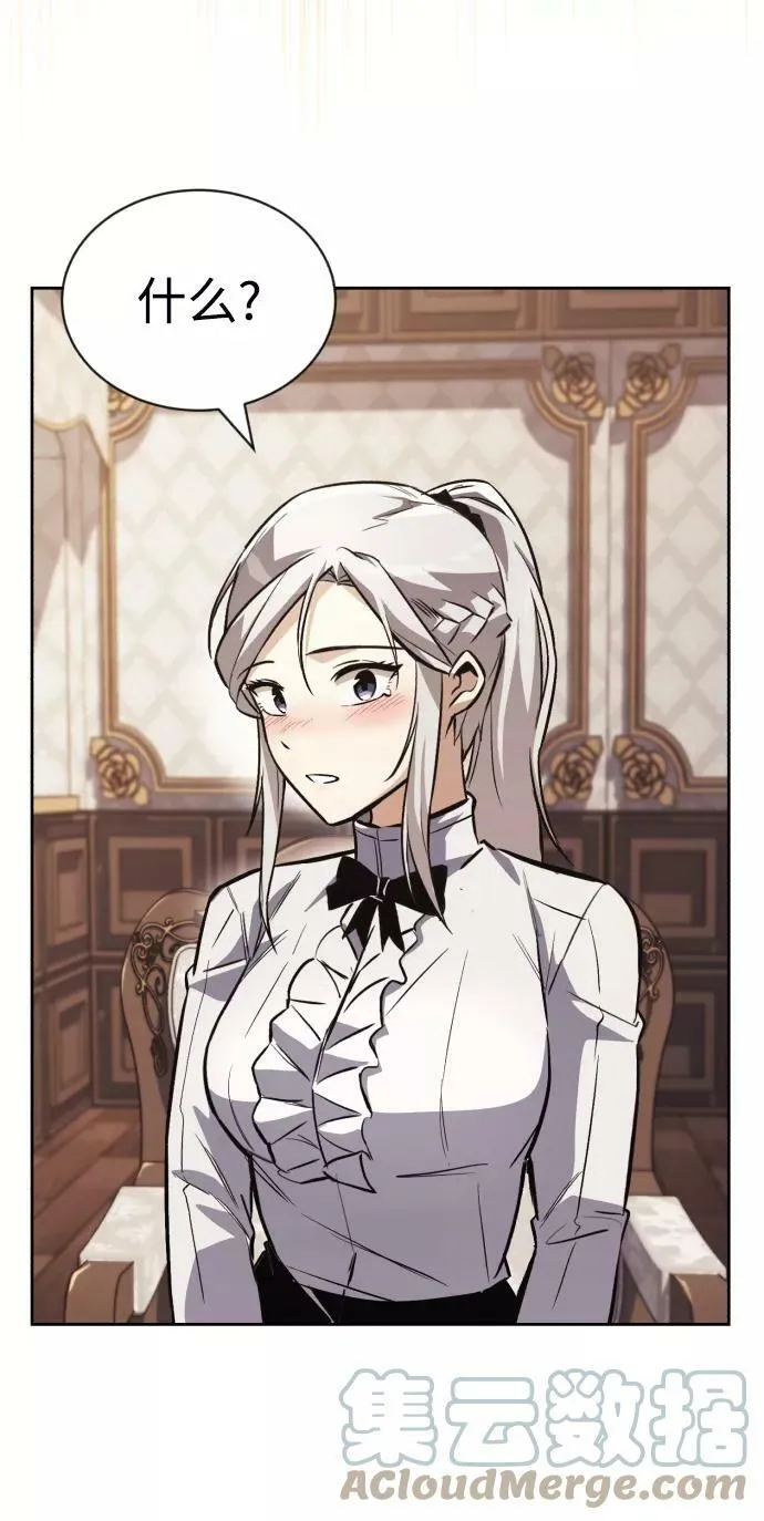 [第75话] 前进的动力 第34页