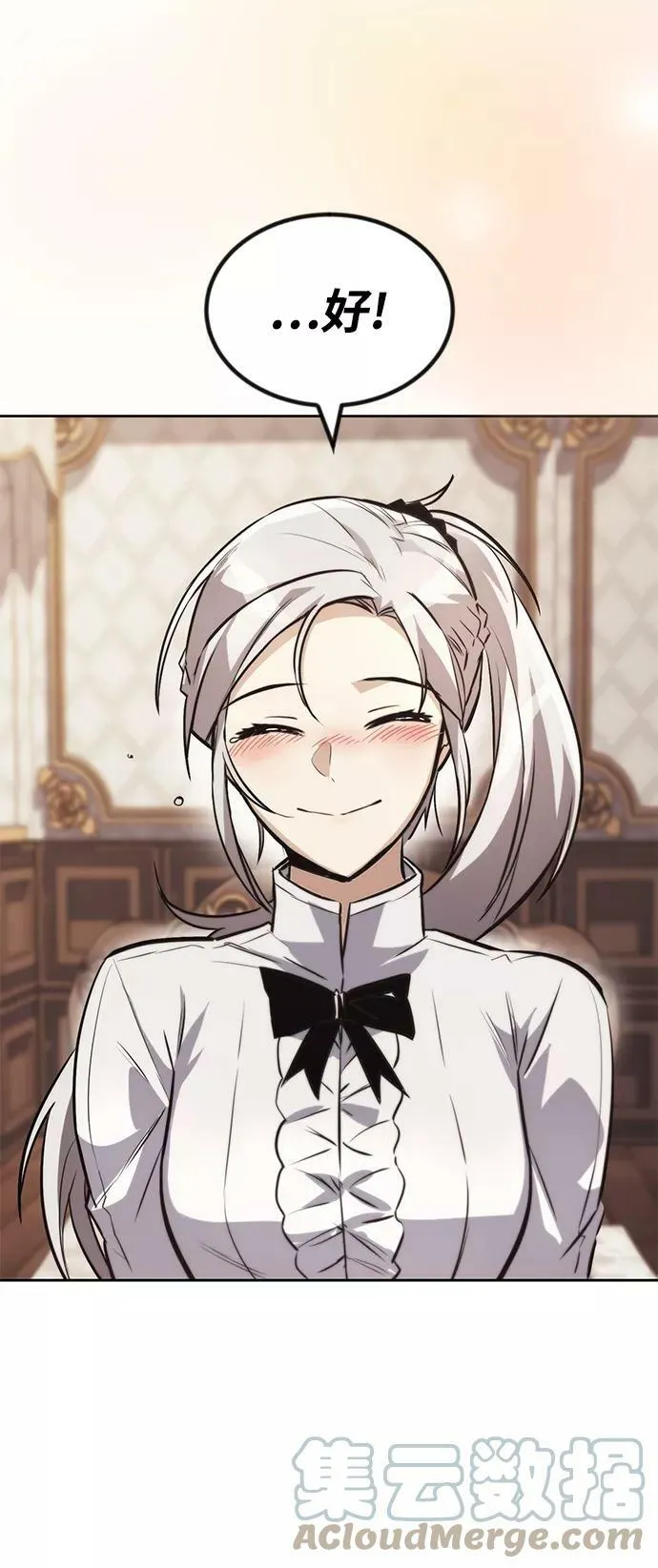 [第75话] 前进的动力 第40页