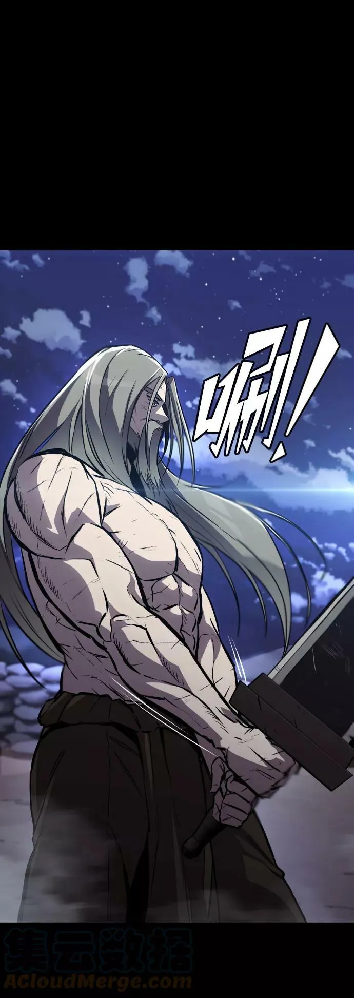 [第75话] 前进的动力 第61页
